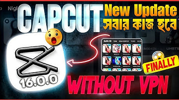 CapCut Pro Latest version 16.0.0 |Capcut No InternetProblem solve 