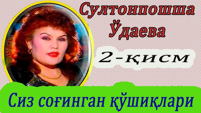 Ұйықтап жатқан қызбен жыныстық қатынас