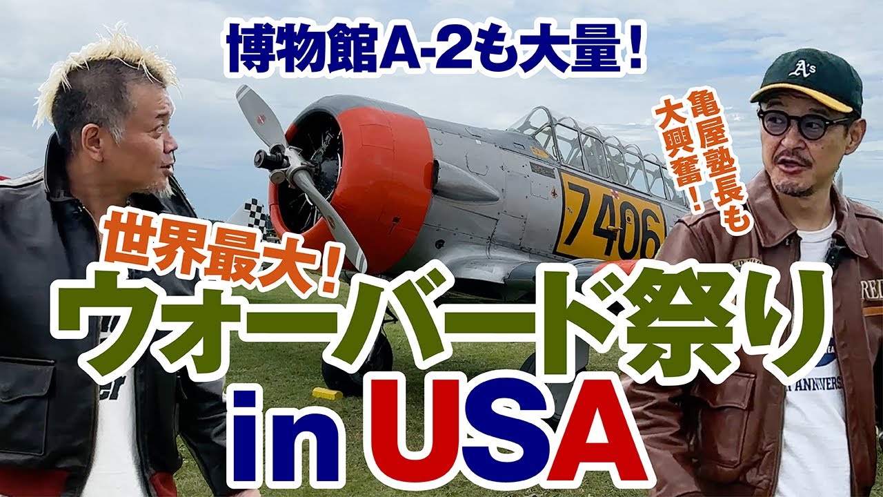 世界の航空機100年物語　1～25号(チーム:プラチナ) Amazon.co.jp: ドルニエ Do X ルフトハンザ航空 1/350