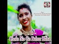 Cholo No Go Babur Baba Mp3 Song