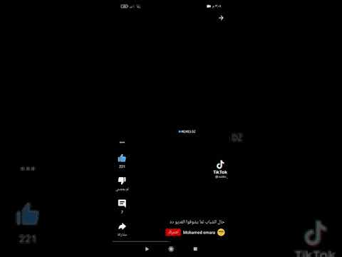 شوف قلة الأدب 