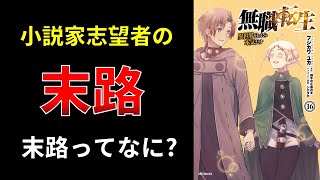 最強タンクの迷宮攻略 1 体力9999のレアスキル持ちタンク 勇者パーティー Gapless 最強タンクの迷宮攻略 1 体力9999のレアスキル持ちタンク 勇者パーティー Gapless