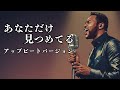 あなただけ見つめてる - 大黒摩季 | アニメ「スラムダンク」EDテーマ | アップビート ver. | 平成名曲