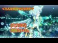 【アイカツフレンズ!】アリシア・シャーロットであるがまま(☆5フルコン)