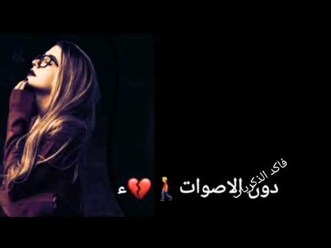 رعد و ميثاق جديد العمر فات جديد جديد 2020