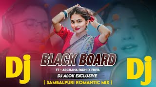 Black Board Ft Archana Padhi & Priya (Sbp Romantic Remix) Dj Alok Exclusive