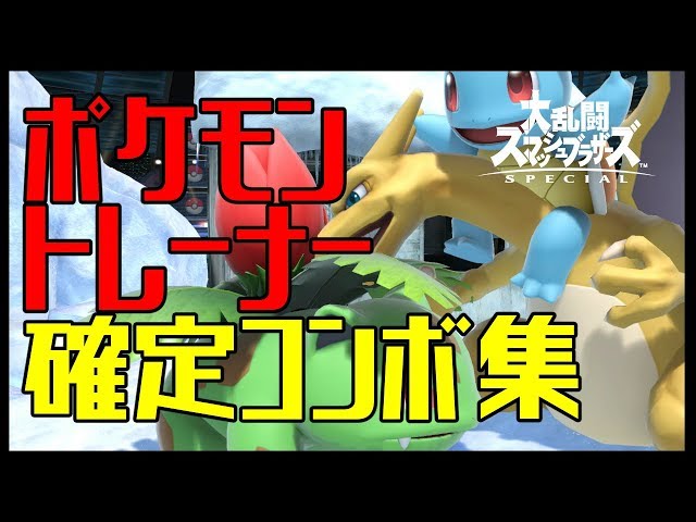 Switchポケモン引退品(名前有りスマブラ付き) Amazon.co.jp: Pokemon Legends: Z-A (輸入版:北米) – Switch 2