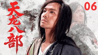 [Martial Arts Drama] 'Demi-Gods and Semi-Devils' 🗡EP06 | Qiao Feng Shows His God-of-War Character