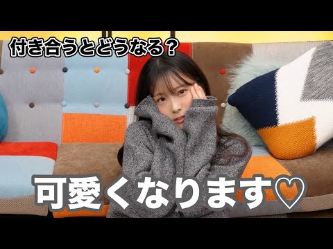 「100の質問  後編 恋愛.フェチ.理想のデート💓 」