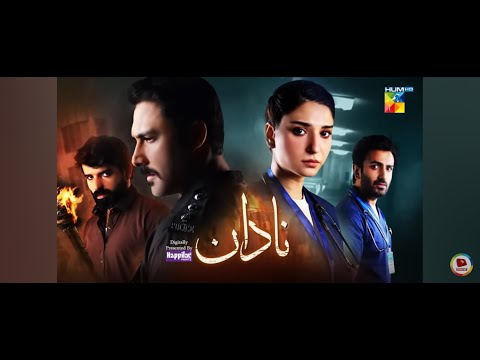 Nadaan - Episode 02 - [ Ahmed Ali Akbar & Ramsha Khan ]-HUM TV