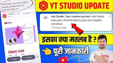 Ask Studio Your creative partner kya hai | Yt Studio Notification Update |Ask Studio Features Update