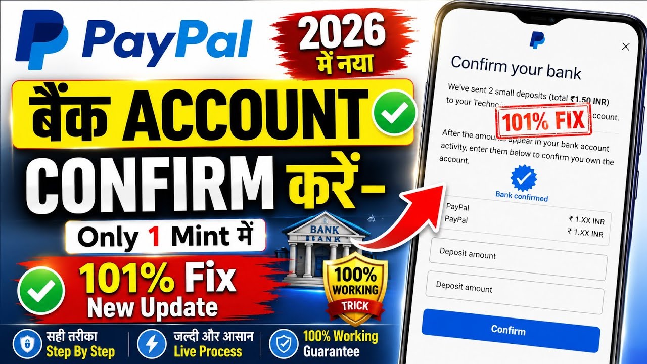 2 Small deposit amount |kaha pe aayega bank ya PayPal account me|paypal ...