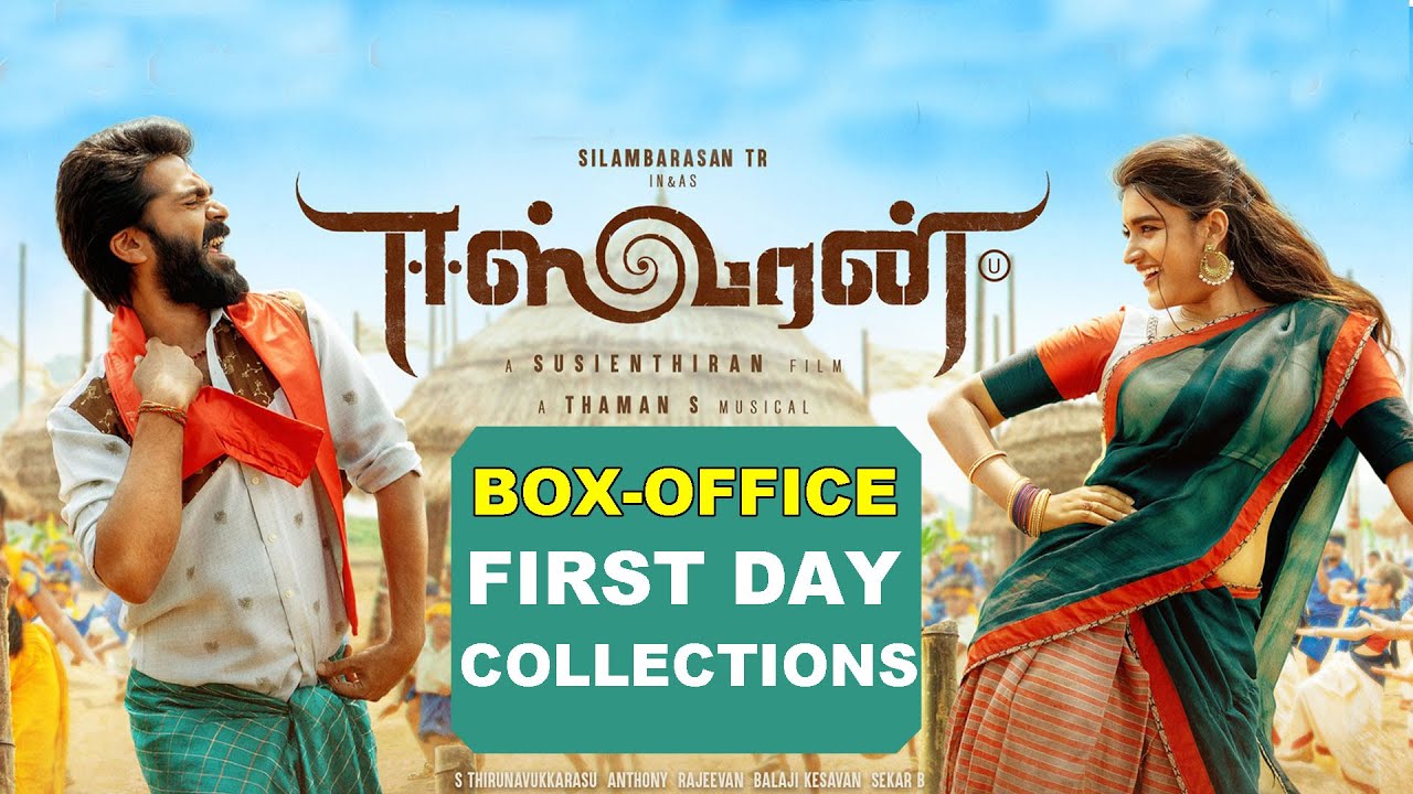 Eeswaran Box-Office  Day 1 Collections | Silambarasan TR, Nidhhi Agerwal | Susienthiran | HD
