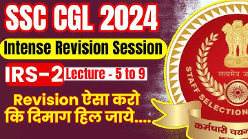 Intense Revision Session (IRS) -2 | Lecture 5 to 9 | SSC EXAMS 2024 | Parmar SSC