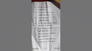 patliputra university B.ed 1st year exam 2024 question paper (contemporary India and education)