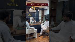 Ring Road Rawalpindi Latest Development News! Inauguration Date & Site Visit Updates! #ringroadrwp