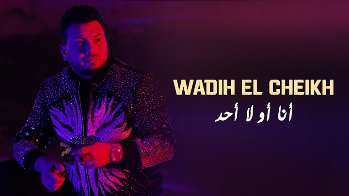 Wadih El Cheikh - Ana Aw La Ahad (Official Music Video) | وديع الشيخ - أنا أو لا أحد