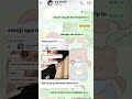 anggap aj tu emoji, emoji baru 🗿 || NNEW UPLOAD AU #bismillahfyp #pov #harusberanda #fypシ #fakechat