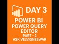 Day 3 PowerBI | Power Query Editor Part 2 | Beginning Tutorial | Tamil | AskVelvigneswar