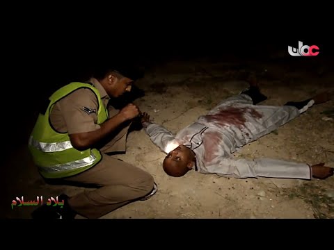 مسلسل ورد و شوك حلقه ١٠