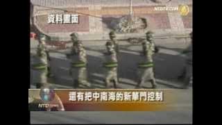 政變傳聞不假? 北京決意拿下周永康