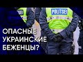 Заставили встать на колени и кричать &quot;слава Украине&quot;. Как бороться с антиукраинскими фейками