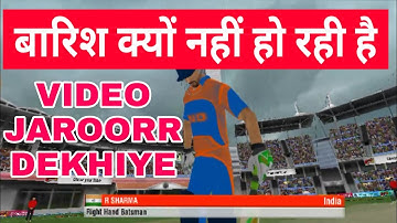 Rain & DL Method Feature Kaise Use Karte hai | How to Use Rain Feature in Wcc2