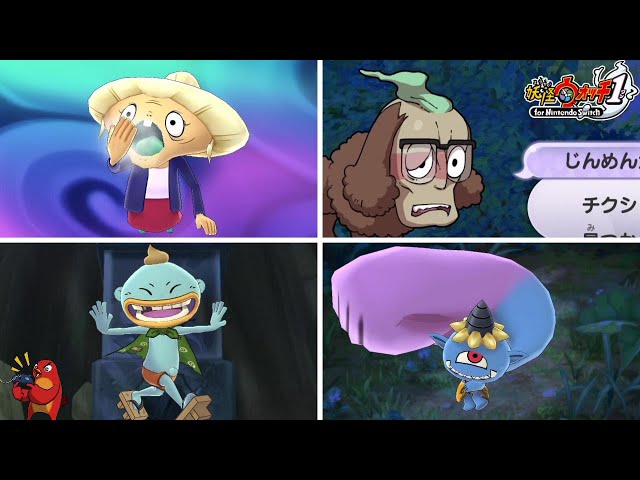 第6話 夜中のレベル上げ【妖怪ウォッチ1 for Nintendo Switch】 - YouTube