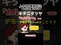 キタニタツヤのカルチャーで歌う「デモクラシー」って??#music #jpop #歌詞 #解説 #オススメ #キタニタツヤ #カルチャー
