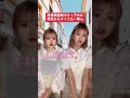 【2話】自称モテ子コテンパンにされる