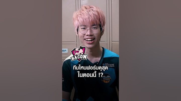 ทีมไหนในโปรลีกฟอร์มดุสุดในตอนนี้ ? #Shorts