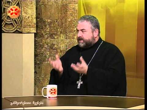 მაცხოვრის განკაცების შესახებ - მღვდელი იოსებ გელუკაშვილი