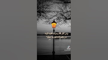 تلاوة طيبة للشيخ عبدالله الجهني #quran
