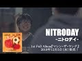 NITRODAY &quot;アルカホリデー&quot; CM