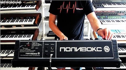 ПОЛИВОКС синтезатор POLIVOKS Synthesizer "Radio Moskwa"