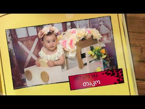 საბავშვო ფოტო გადაღება პიკოლო სტუდია პრანჭია მძღოლი