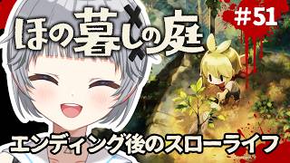 猫乃間 うと / Uto Nekonoma