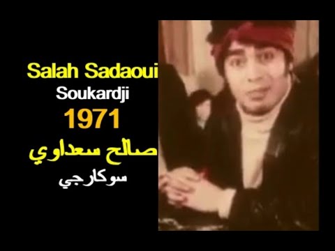      الجزائر صالح سعداوي سوكارجي