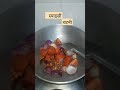 Achook great indian food mothers recipe  spicy chutani yummy