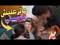 اكبر مفاجآة لجدتي للاسف عيطتنا كلنا