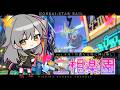 【ゲーム配信】ver.4.0「月満ちる時に神は無し」#01 【崩壊:スターレイル】