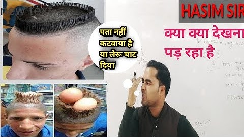 Funny videos 😂 //हंसने वाली Video// Comedy Video ( By Hasim Sir)
