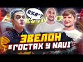 День Рождения НАВИ — Что Осталось за Кадром? #NAVINATION BIRTHDAY PARTY