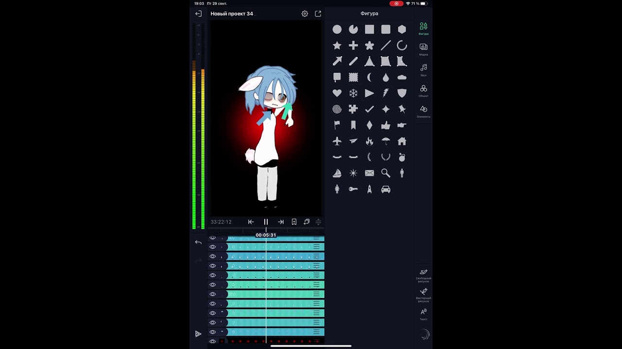Ждите новую анимацию)