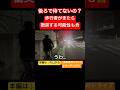なんで？後ろで信号待ちできないチャリ😱