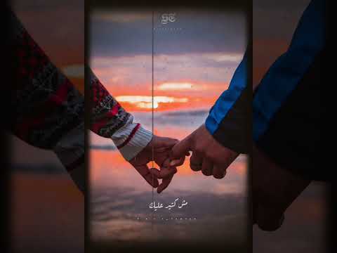 دا انت نور حياتي عمرو دياب