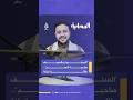 أول مرة أسمع هذه المعلومة سر تسمية الطائرات المسيرة لأنصار الله بـ يافا ولماذا غضب نتنياهو 