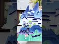 AR meets ancient mountains⛰️✨