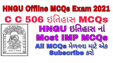 HNGU B A Sem 5 C C 506 ઇતિહાસ MCQs l B A Sem 5 Itihas Most IMP MCQs l B A Sem 5 History MCQs