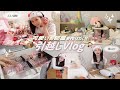 【新居】可愛いお部屋を作りたい~!🏠🎀大量のコスメの収納📦|家具組み立てでもう疲れたー！！